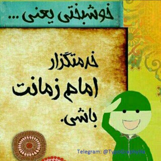 هیئت نورالمهدی((عج))