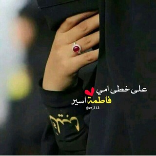 نٍٰورِٰ✿⇣ الْٰزًَهرِٰاء ֆ ??ۦٰ