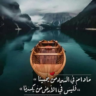 هنعشها صح??