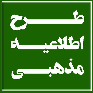 اطلاعیه مراسمات