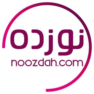 Noozdah  |  نوزده