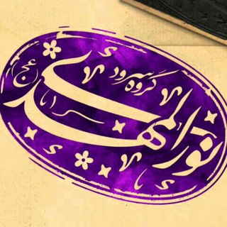 گروه سرود نورالمهدی(عج)