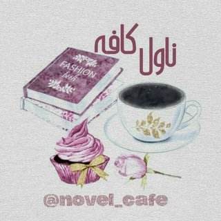 ‌NOVEL CAFE