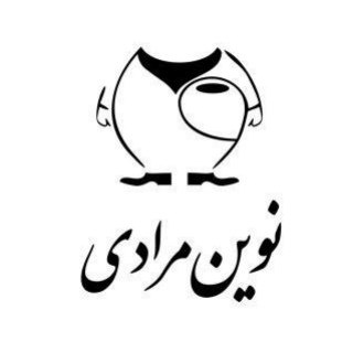 تولید و پخش پوشاک نوین