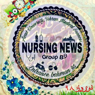 Nursing News