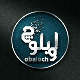 ?او ️بلـــbalochـؤچ?