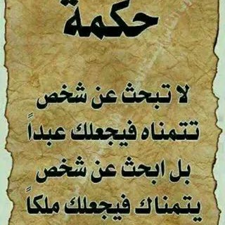 بوح شاعر وخواطر