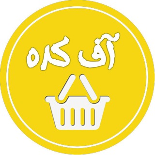 آف کده