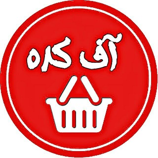 آف کده