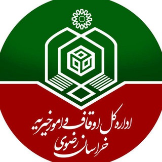 پایگاه خبری خراسان رضوی