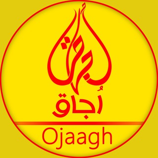 ojaagh