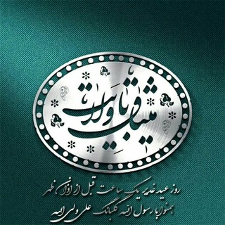 امید یراق(رضا حسنی)