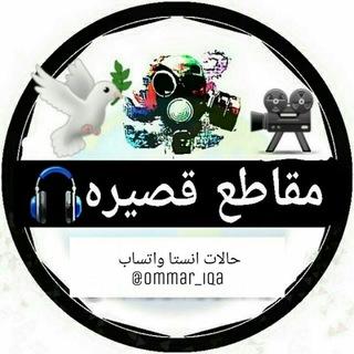 حالات واتساب استوري