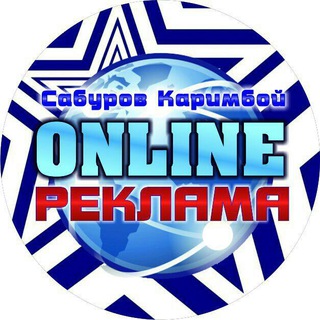 ONLINE REKLAMA