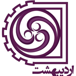 اردیبهشت