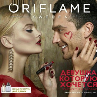 ?Oriflame?