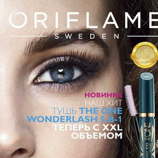 Oriflame Sweden ??