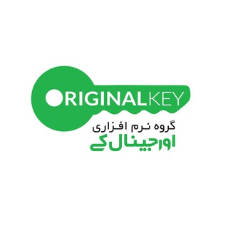 اورجينال کی