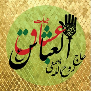 شریعه SHARIEE.NET