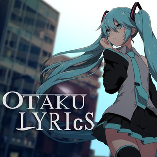 ۰•●○●Otaku Lyrics♪