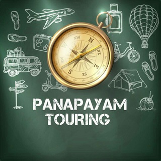 PANAPAYAM Tours