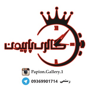 Papion.Gallery