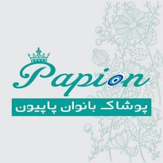 Papion