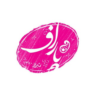 فروشگاه پاراف/parafstore