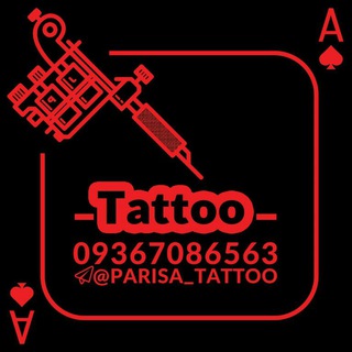 Parisa_tattoo