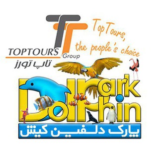 پارك دلفين|Dolphin Park