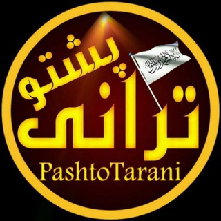 پښتو تراني Tarani