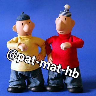 [Pat™  & Mat™]