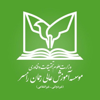 دوره های ارتقاء پایه نظام مهندسی دانشگاه رحمان رامسر