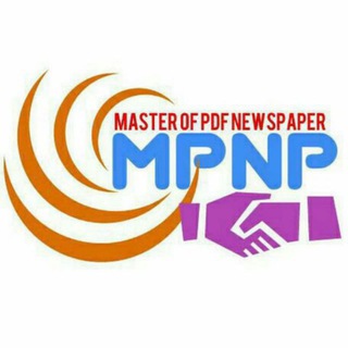 Master of PDF News Paper