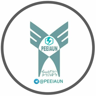 PEEIAUN