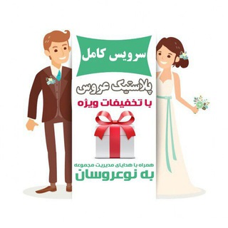 فروشگاه: عباس.مشهد.پنجتن75