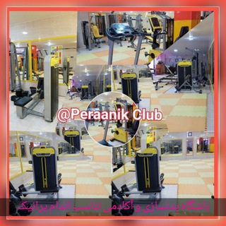 @PeranikClub