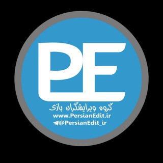 پرشین ادیت | persianedit.ir