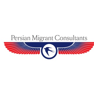 Persian Migrant Consultants