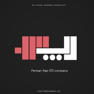 PersianRap 013