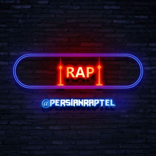 PersianRAPtel