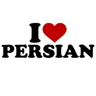 Persian Resources