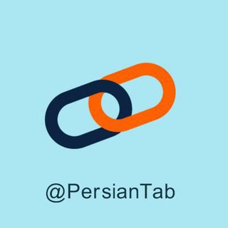 پرشین تبادل