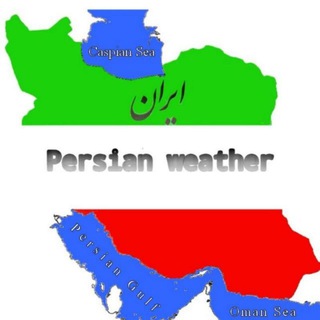 Persian weather✔️