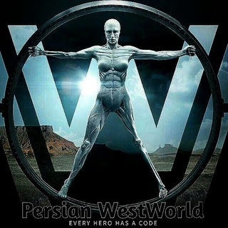 Persian WestWorld