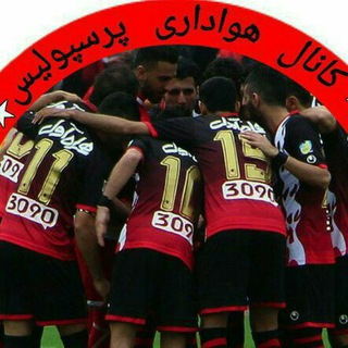 پرسپولیس طوفان سرخ❤️