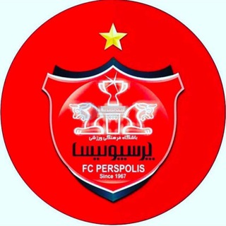 تبلیغات پرسپولیسی ها