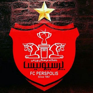 پرسپولیس