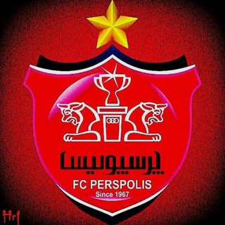 پرسپولیس⭐