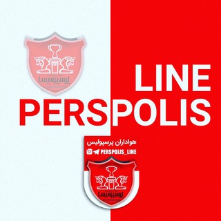 PERSPOLIS_LINE